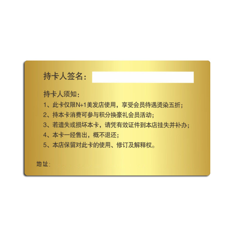 高檔燙金卡定做廠家VIP燙金卡智能卡工廠2