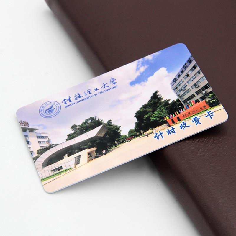 PVC磨砂卡專業制作廠家智能IC卡磨砂卡定做工廠2