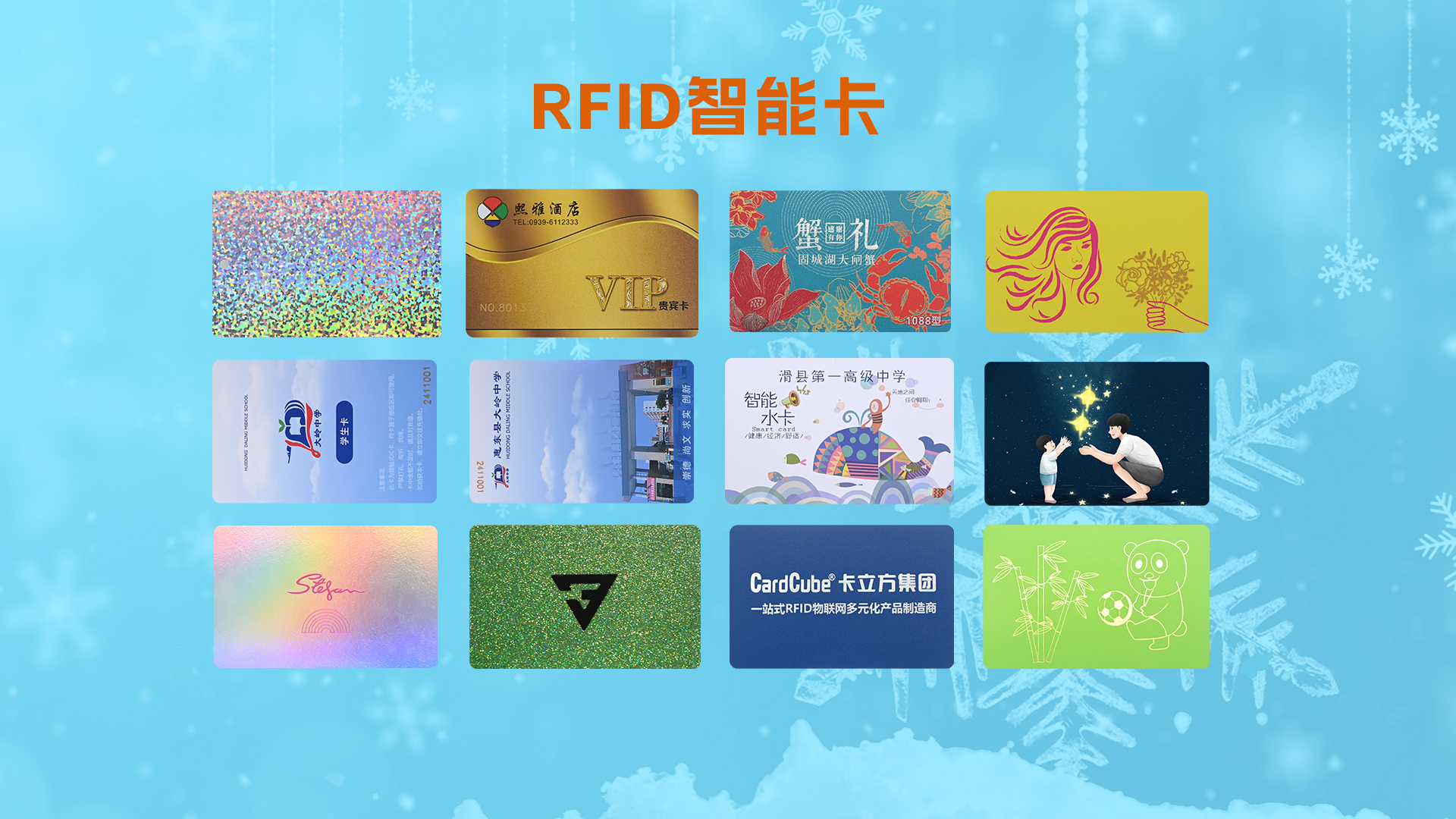 微信圖片_20251120165904_929_127 微信圖片_20251120165904_929_127