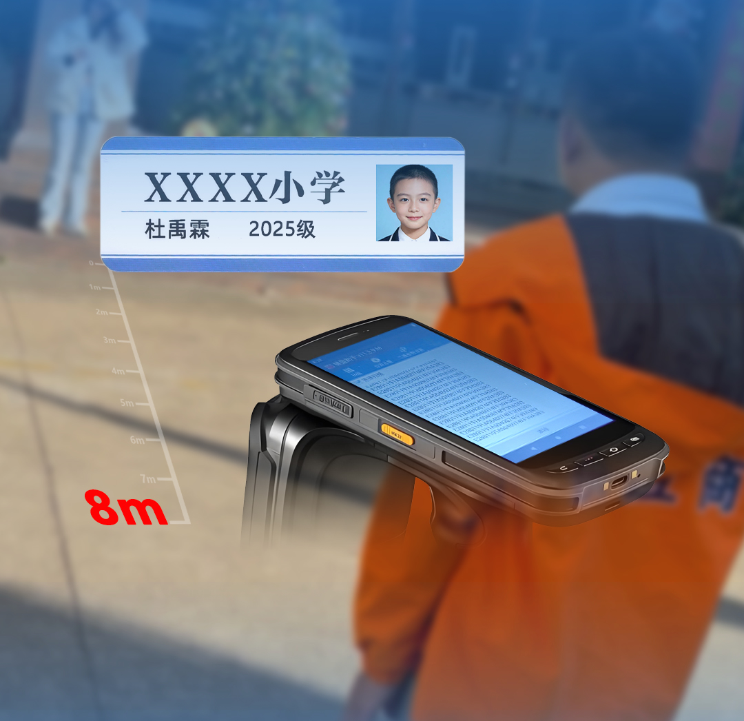 8米無感通行！卡立方超高頻智慧?；罩匦露x智慧校園一卡通管理