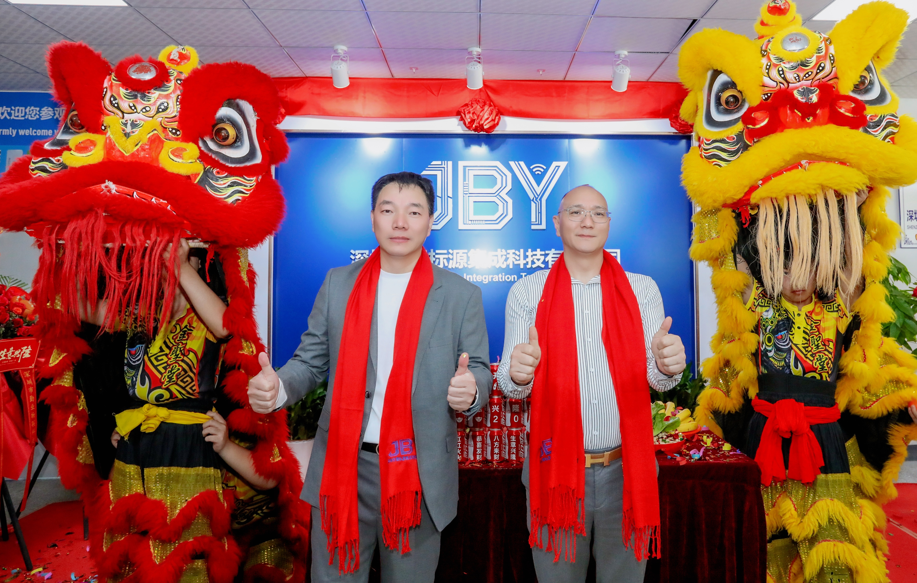 卡立方集團(tuán)旗下RFID電子標(biāo)簽工廠深圳市聚標(biāo)源集成科技有限公司盛大開業(yè)，賦能RFID應(yīng)用全場景