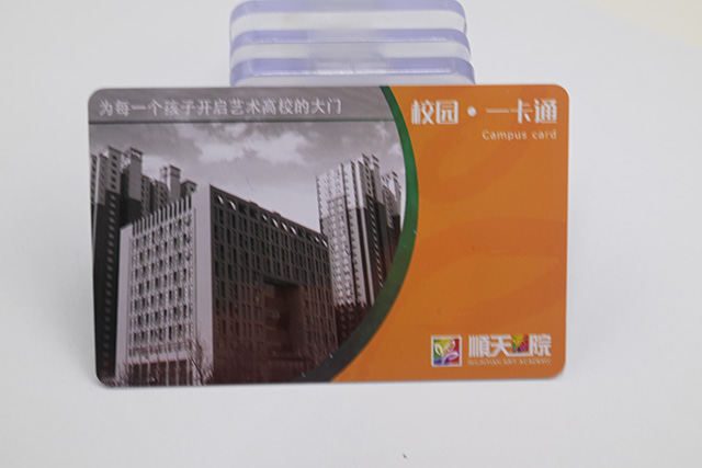 感應式PVC卡，M1卡簡介，M1卡技術資料