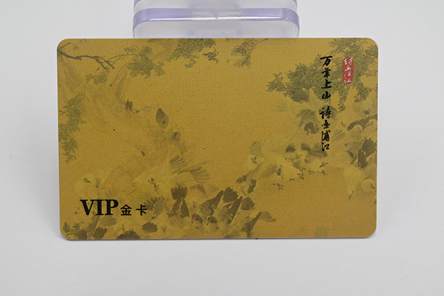 美發(fā)校園卡背面的內(nèi)容