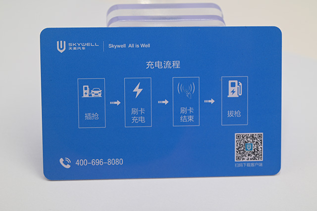 滴膠卡,滴膠滴膠卡,滴膠id卡簡介及技術指標 滴膠卡,滴膠滴膠卡,滴膠id卡簡介及技術指標