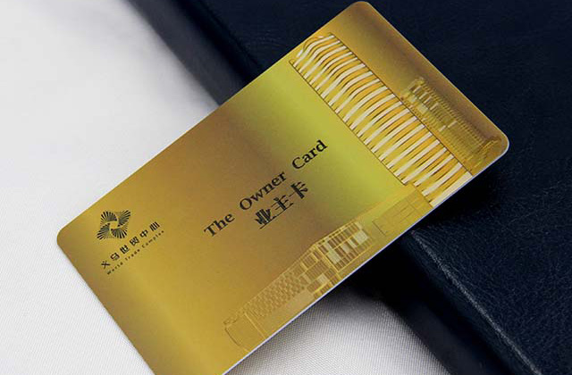  會員積分卡、打折卡制作