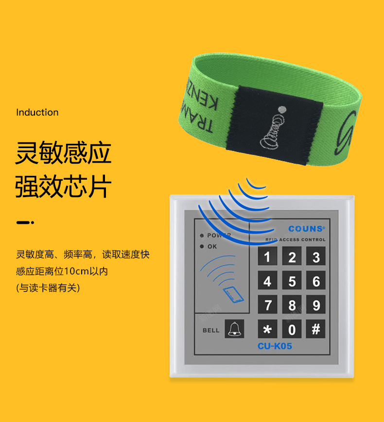 聚會(huì)派對松緊腕帶5